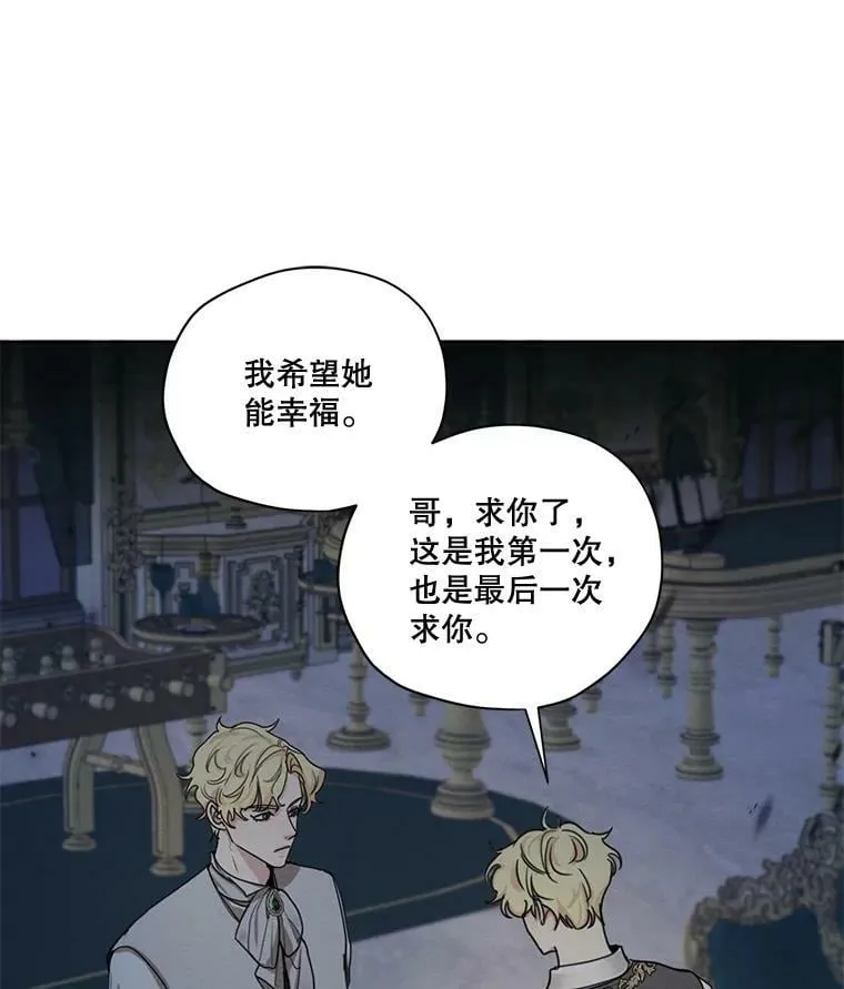 77.错过 第34页