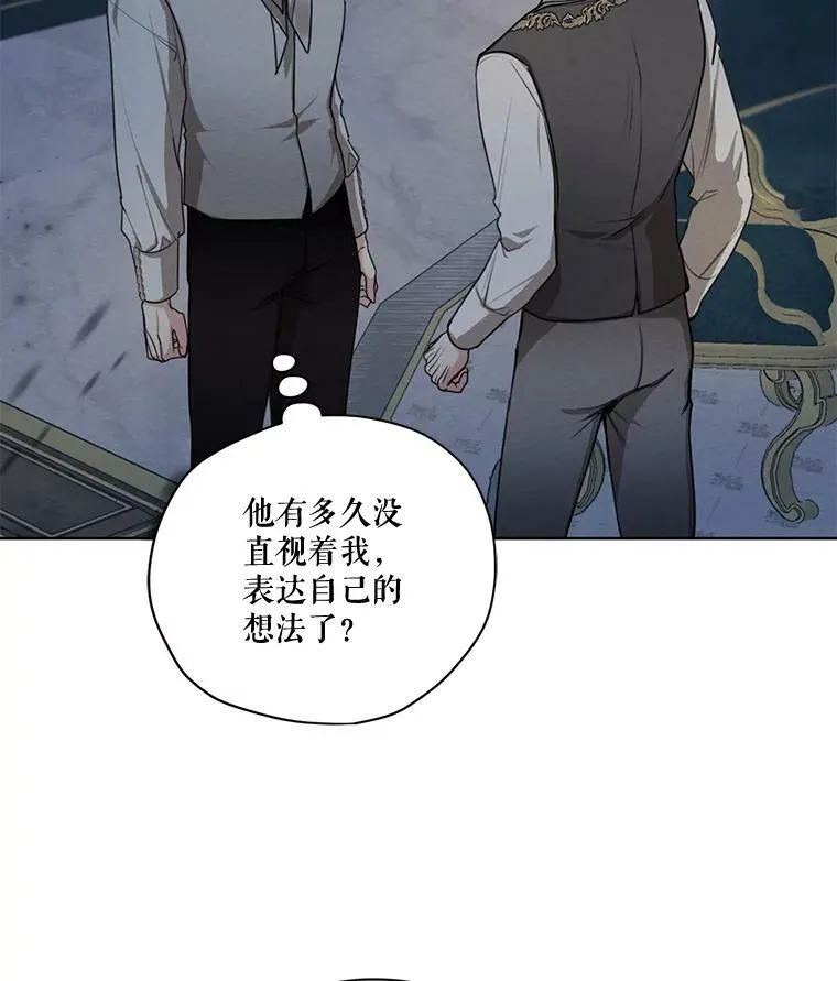 77.错过 第35页
