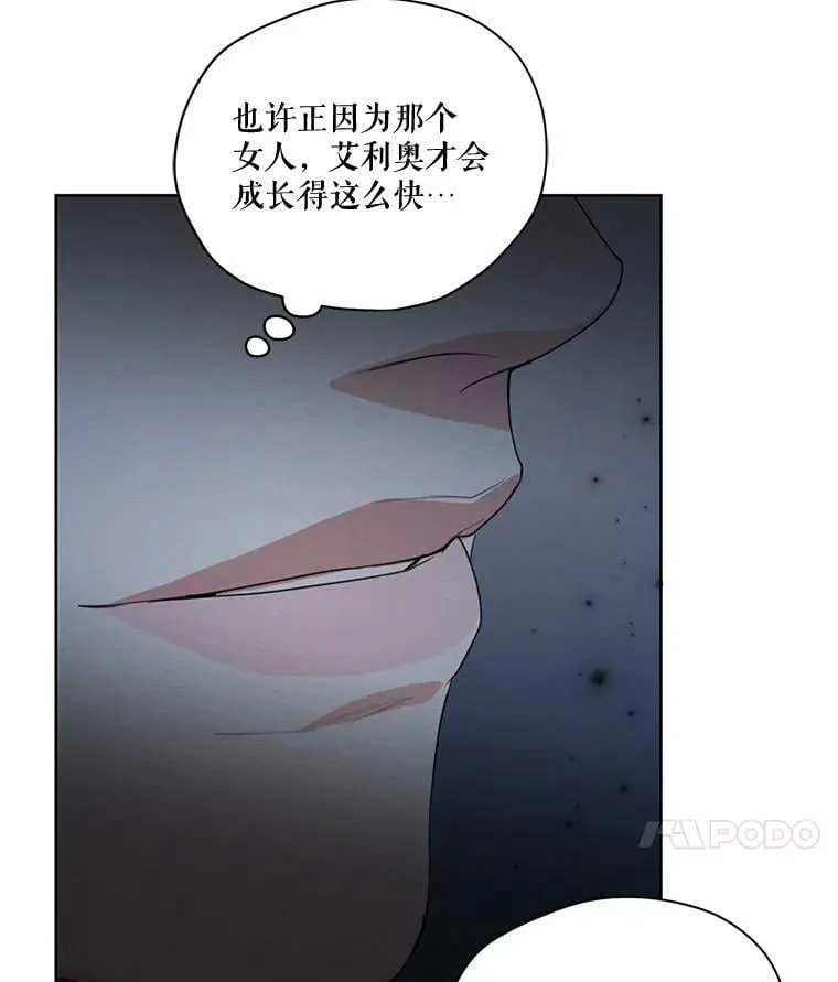 77.错过 第36页