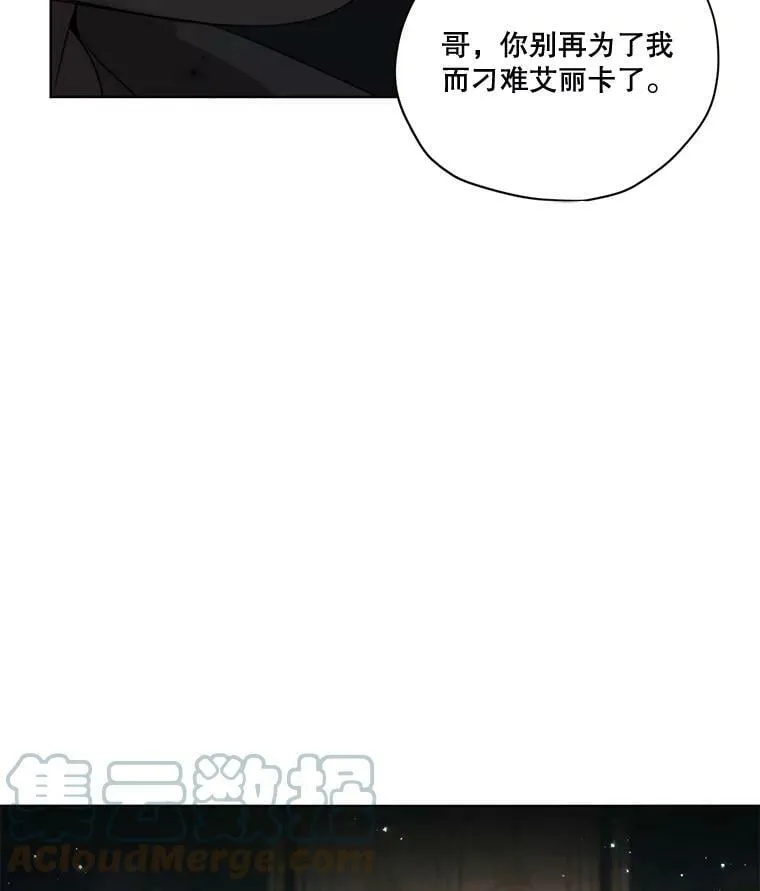 77.错过 第37页