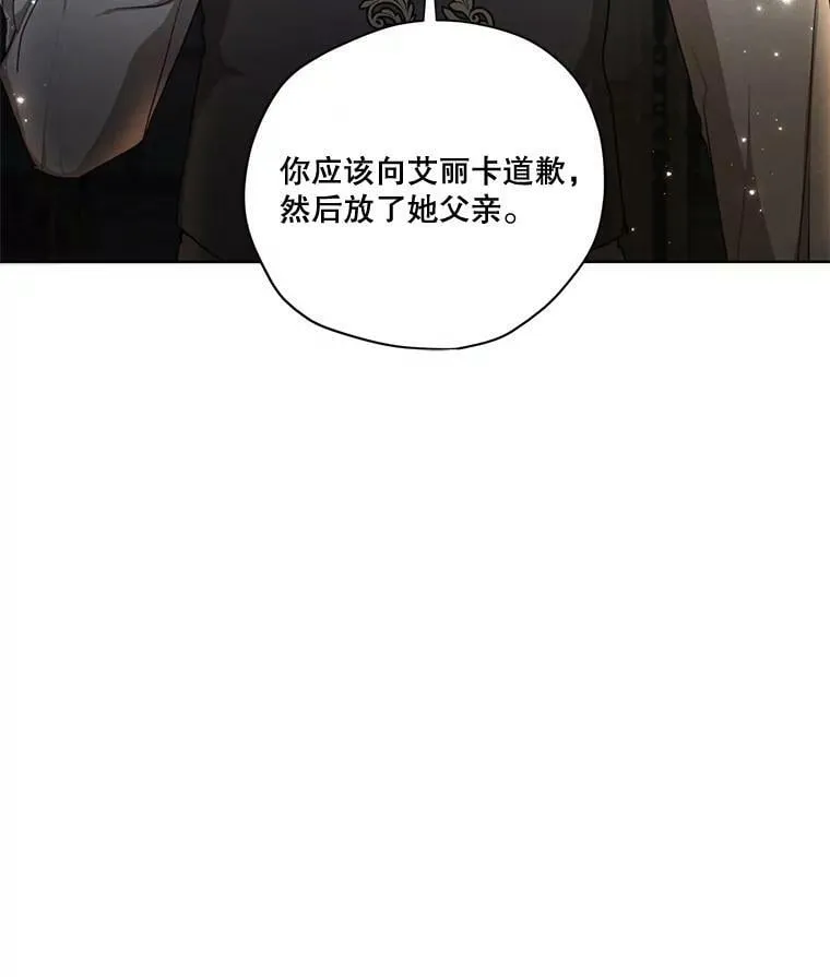 77.错过 第39页
