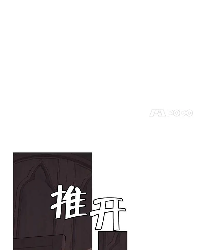 77.错过 第40页