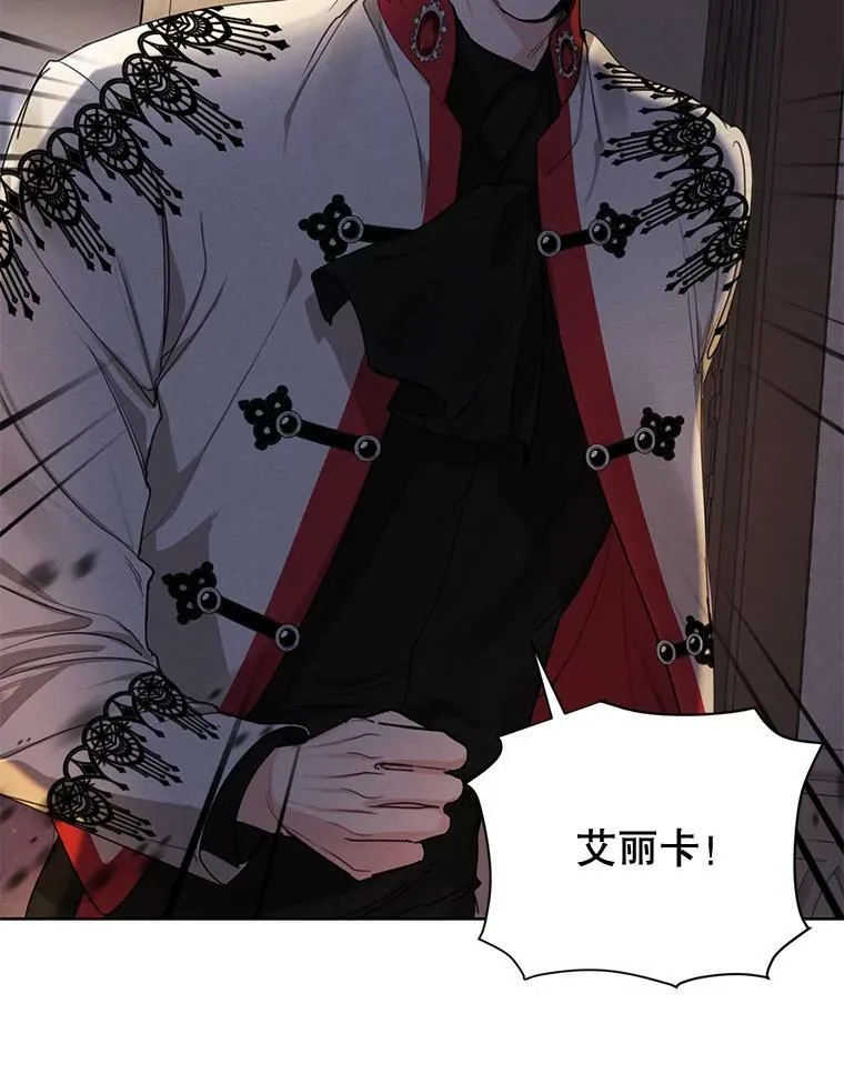 77.错过 第42页
