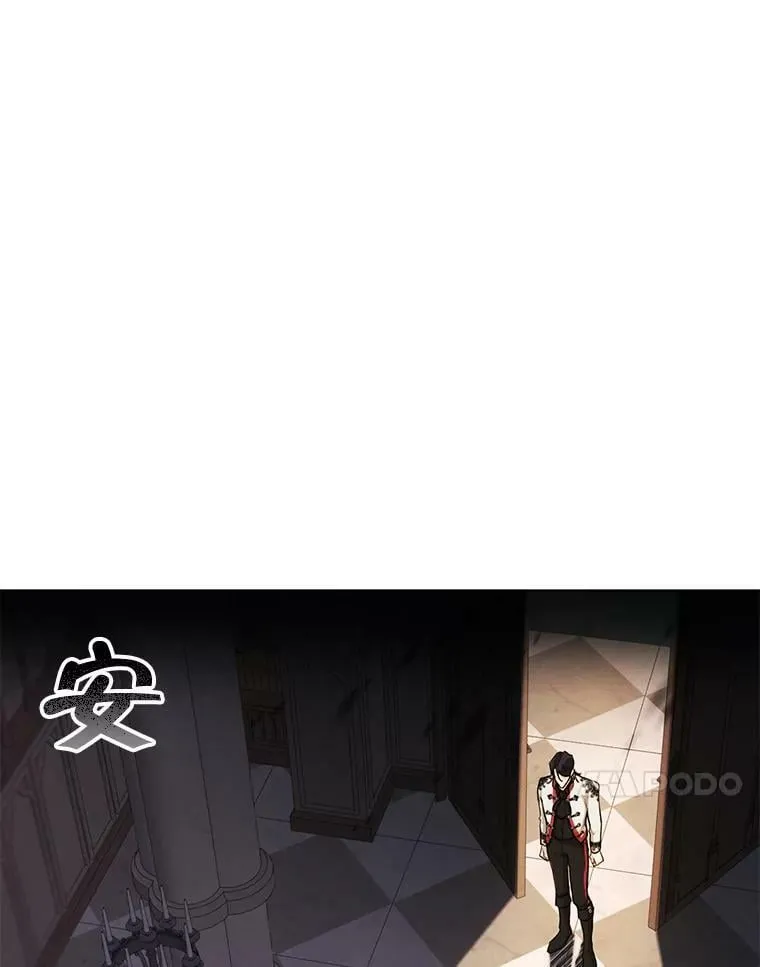 77.错过 第43页