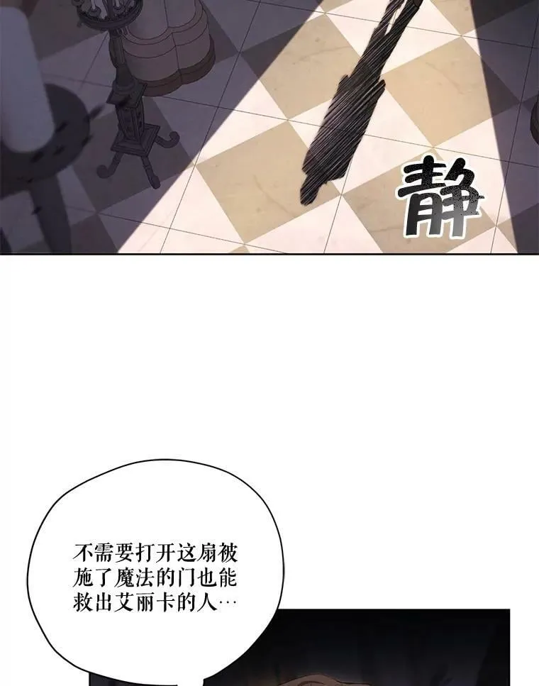 77.错过 第44页