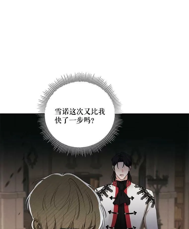 77.错过 第46页