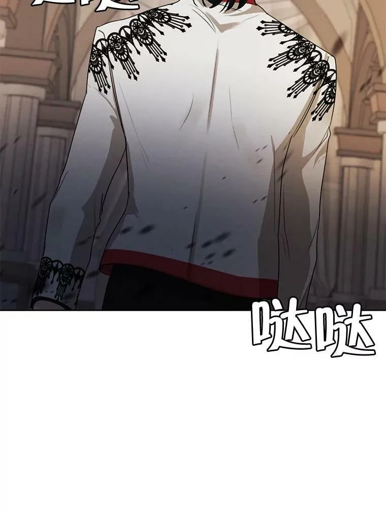 77.错过 第55页
