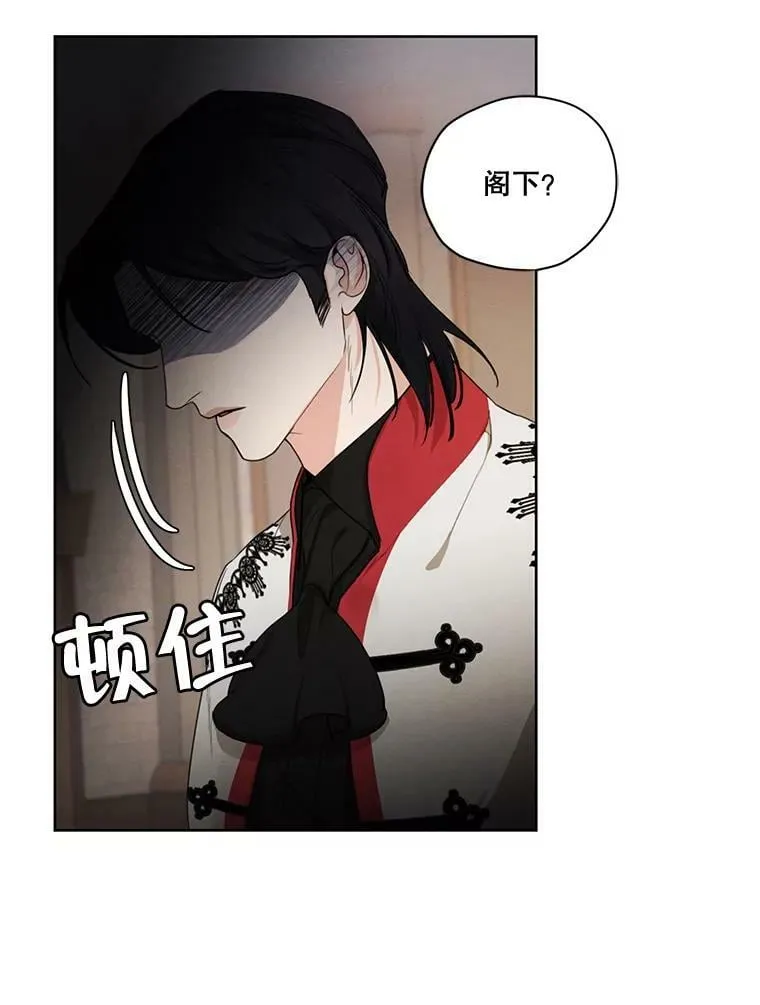 77.错过 第56页