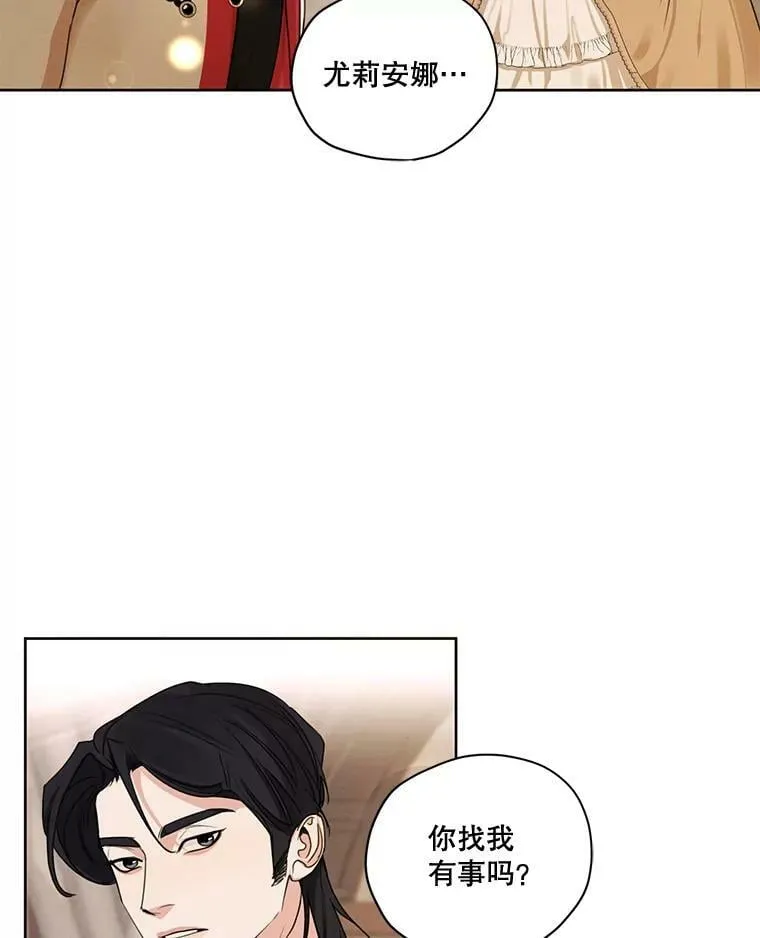77.错过 第58页