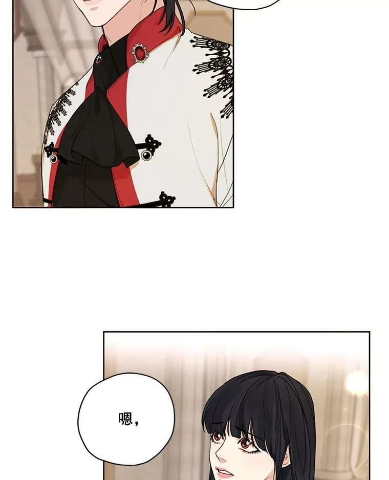 77.错过 第59页