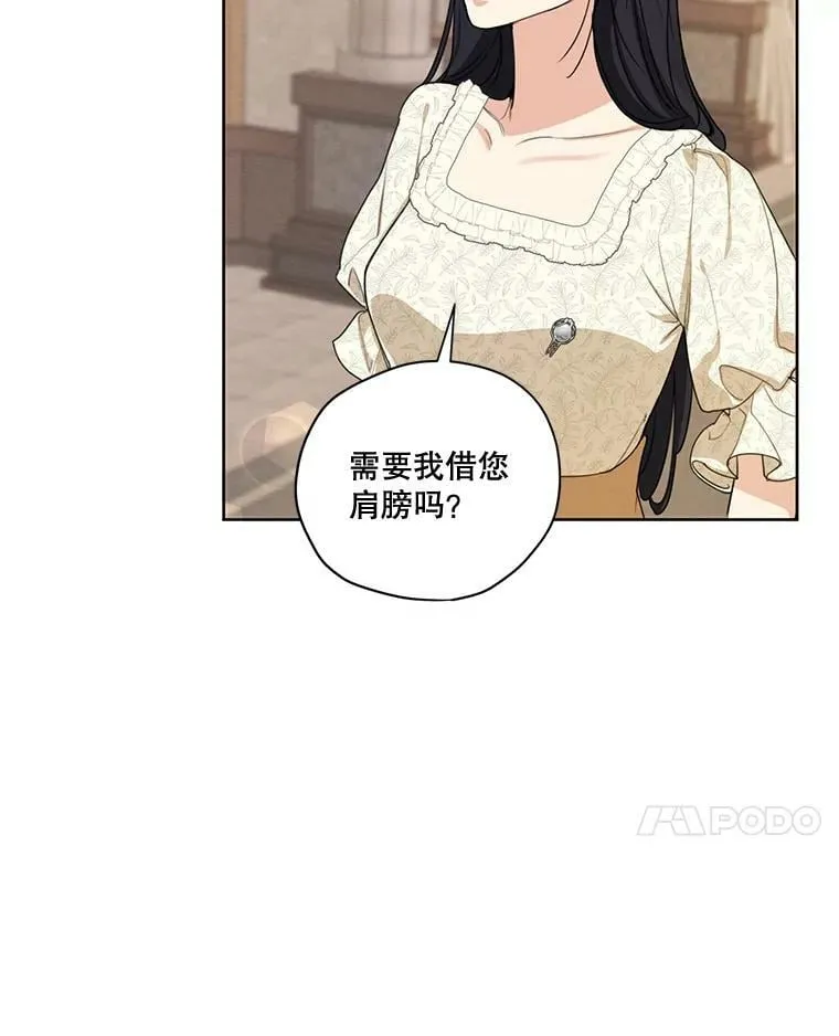 77.错过 第60页