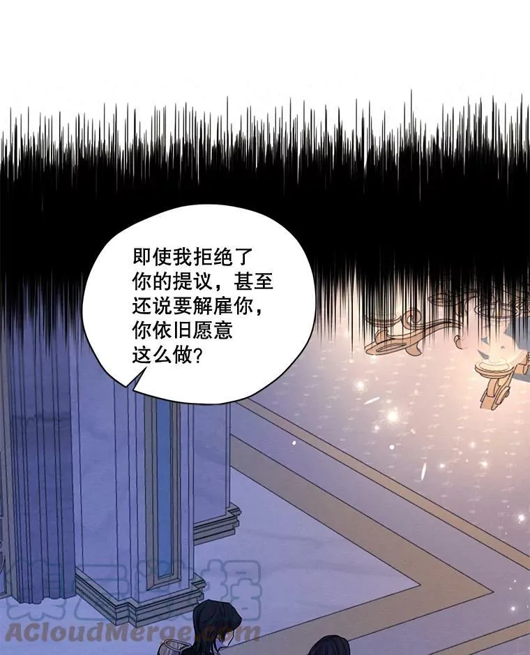 77.错过 第61页