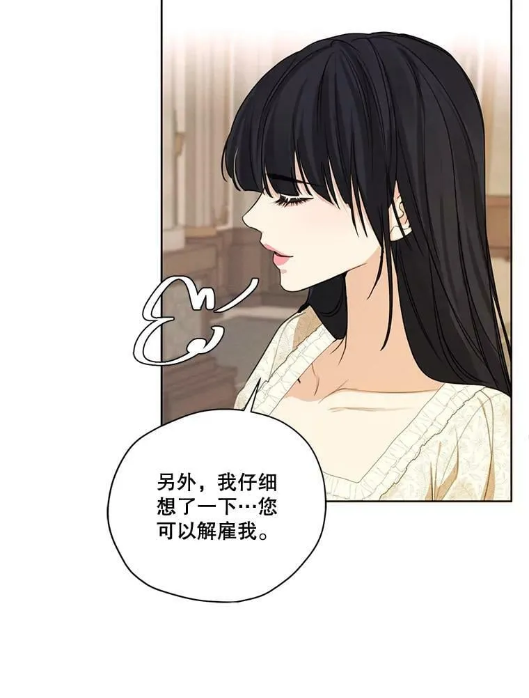 77.错过 第66页