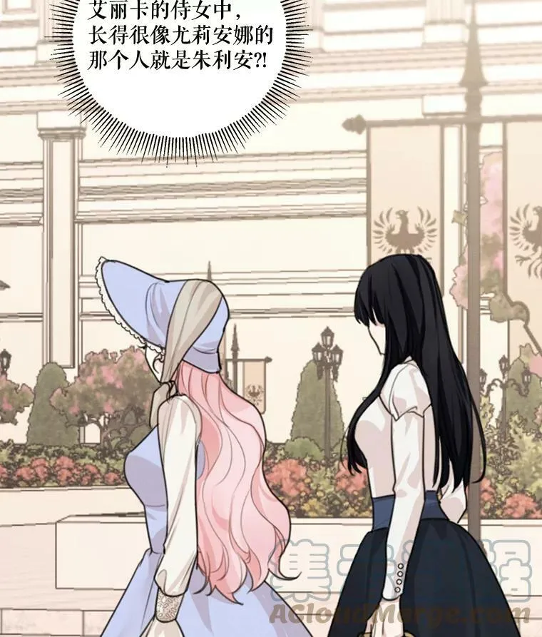77.错过 第69页
