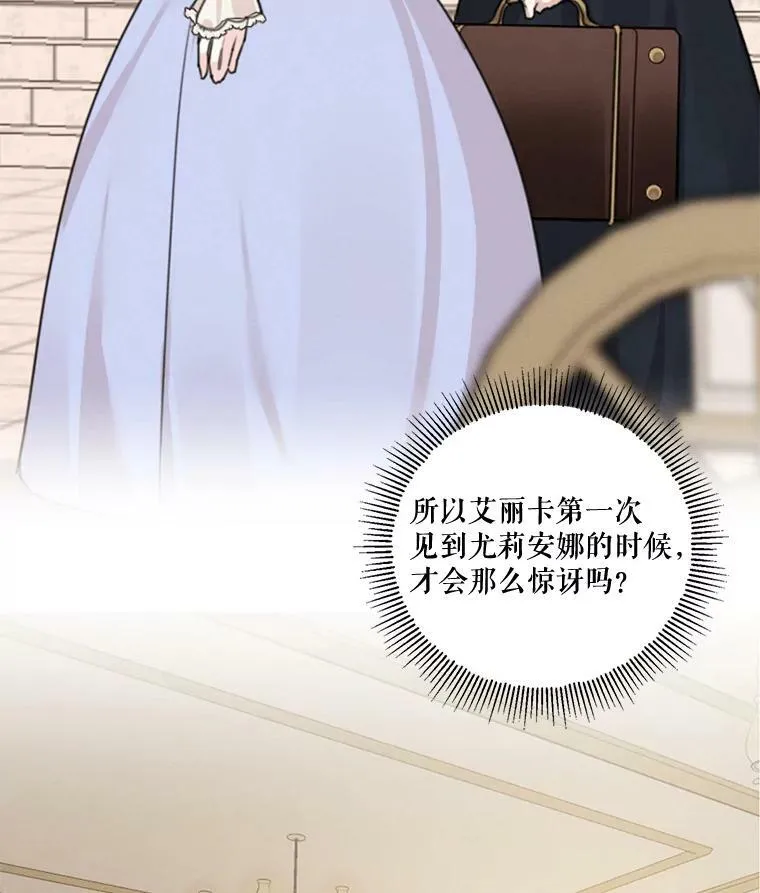 77.错过 第70页