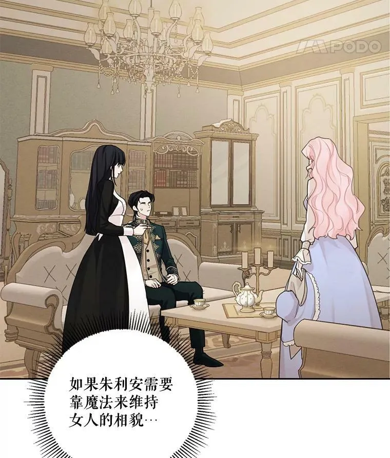 77.错过 第71页