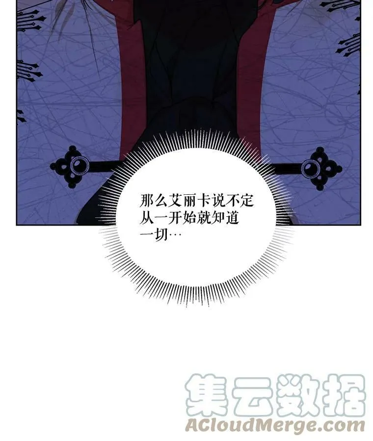 77.错过 第73页
