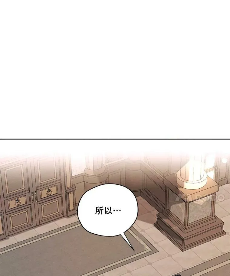 77.错过 第74页