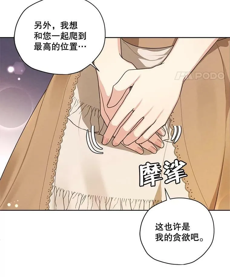 77.错过 第78页