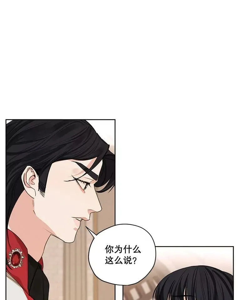 77.错过 第79页