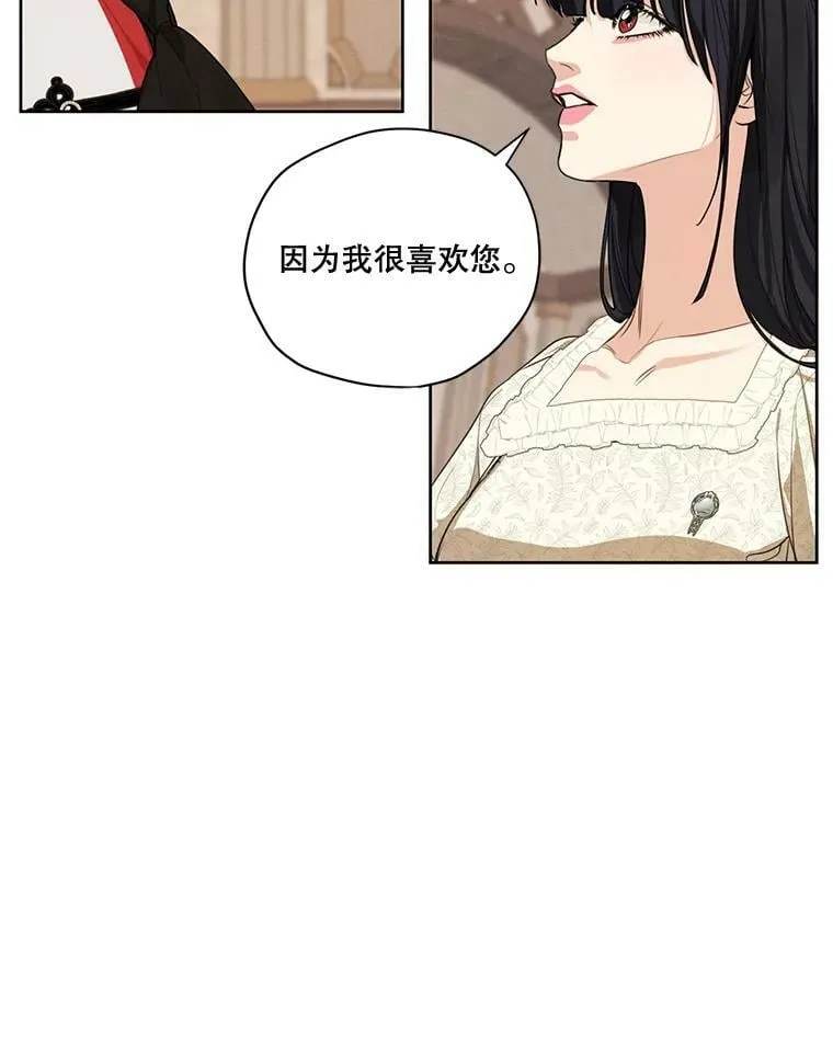 77.错过 第80页
