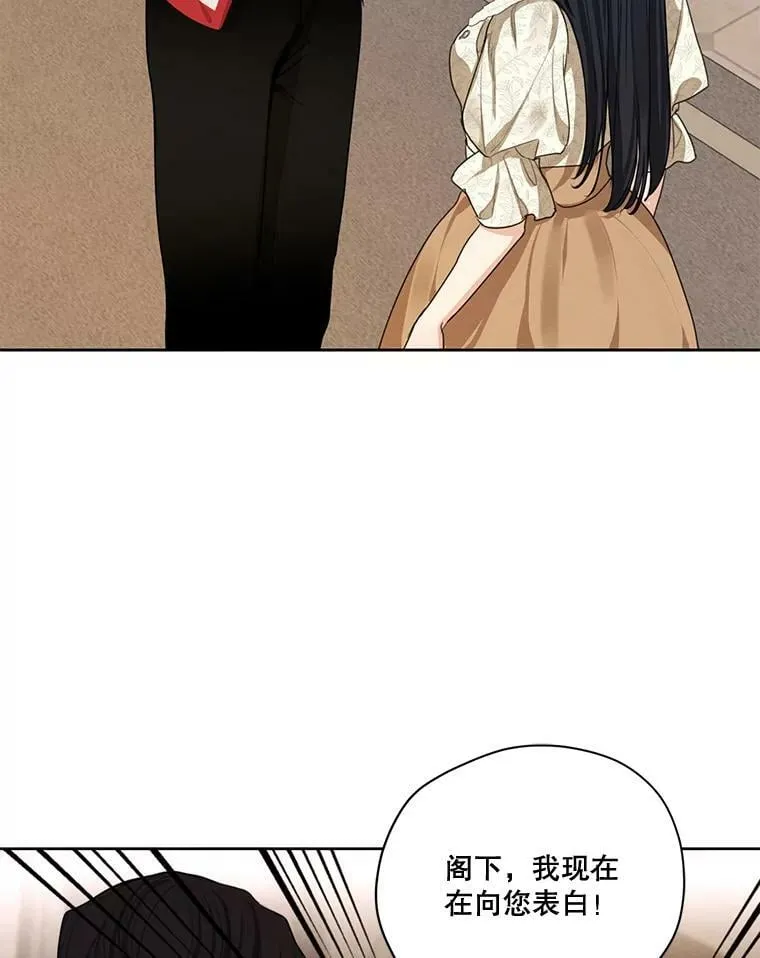 77.错过 第82页