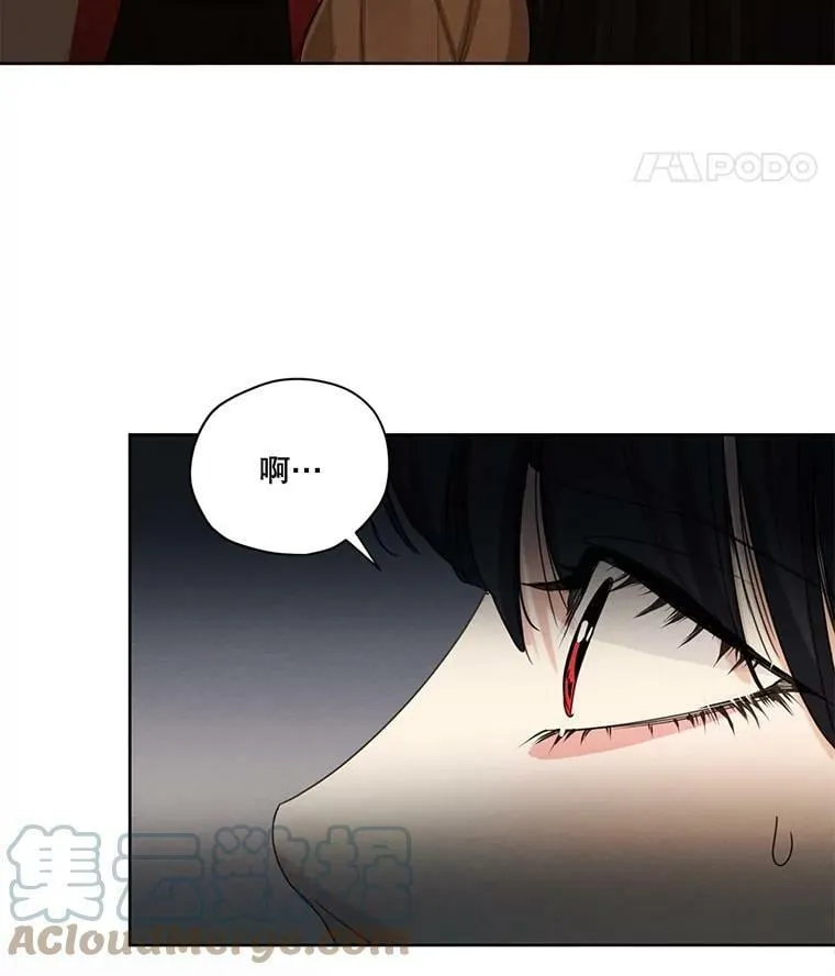 77.错过 第85页