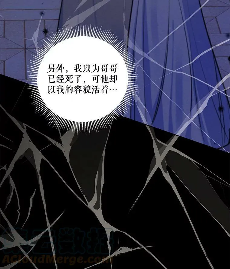 77.错过 第89页