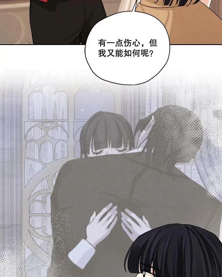 77.错过 第94页