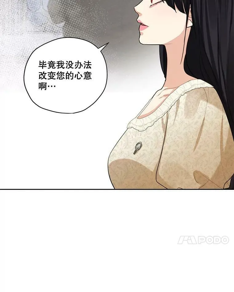 77.错过 第95页