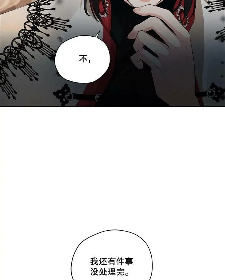 77.错过 第98页