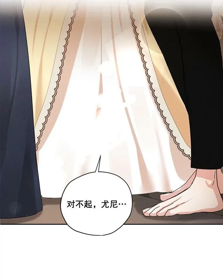 77.错过 第100页