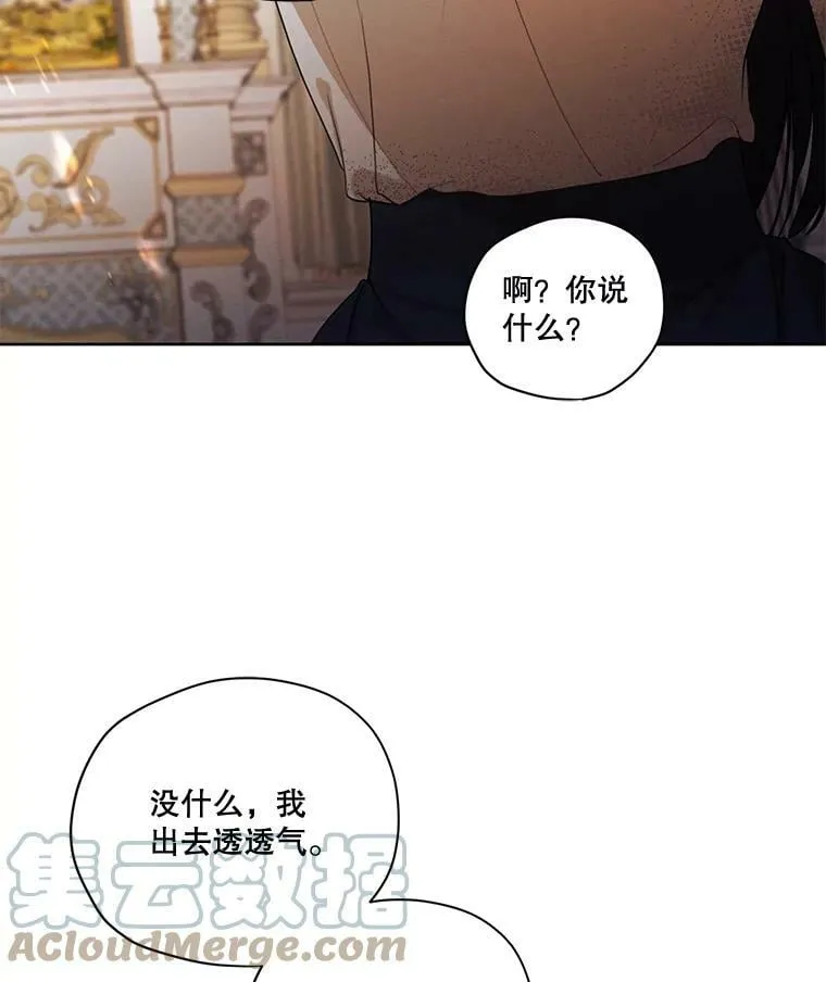 77.错过 第105页