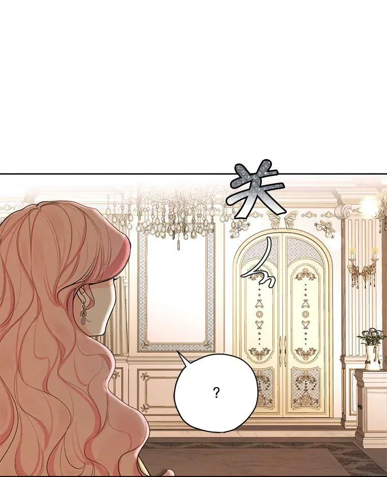 77.错过 第107页