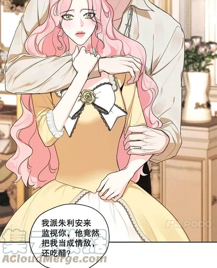 77.错过 第109页