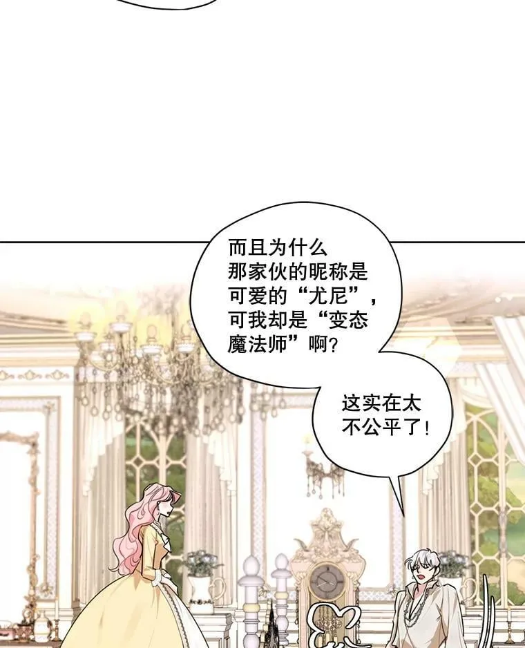 77.错过 第110页