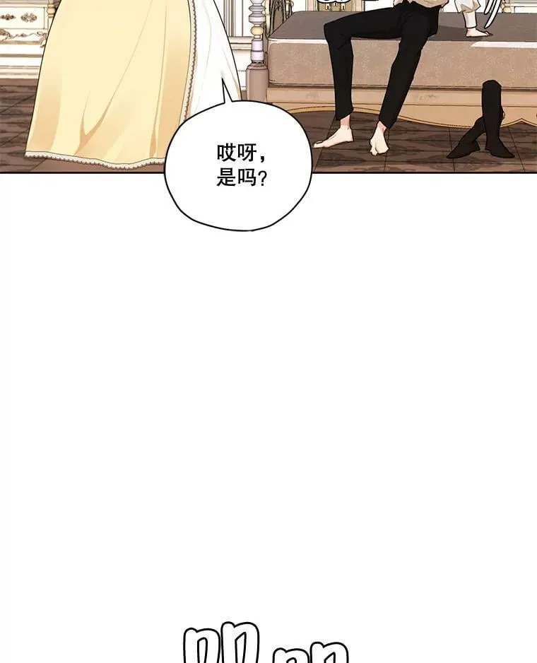 77.错过 第111页