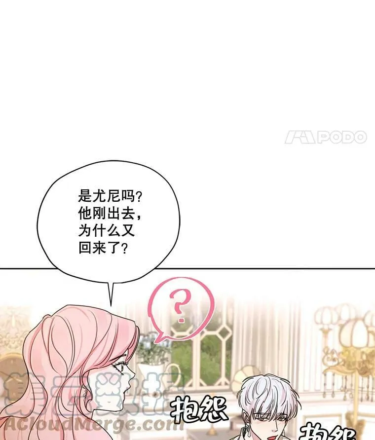 77.错过 第113页