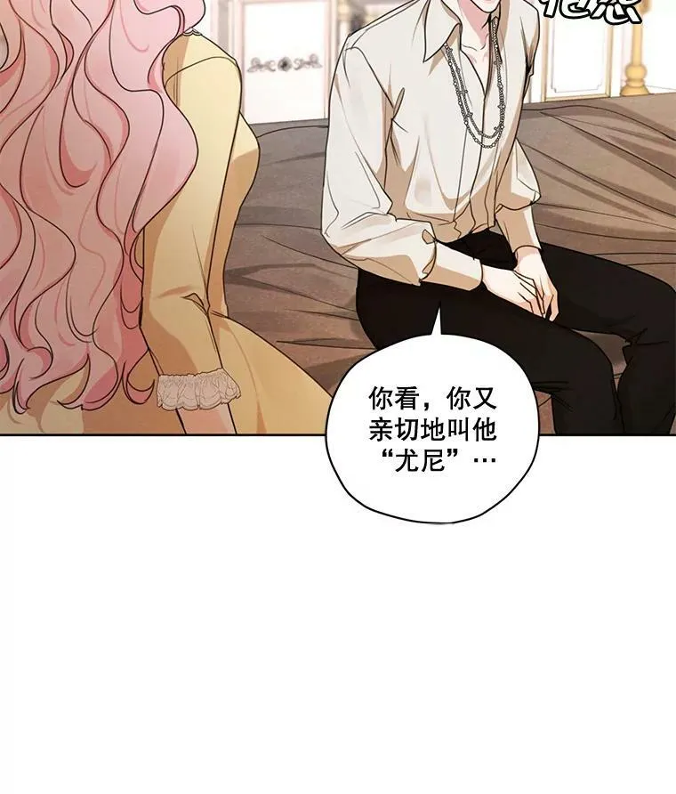 77.错过 第114页