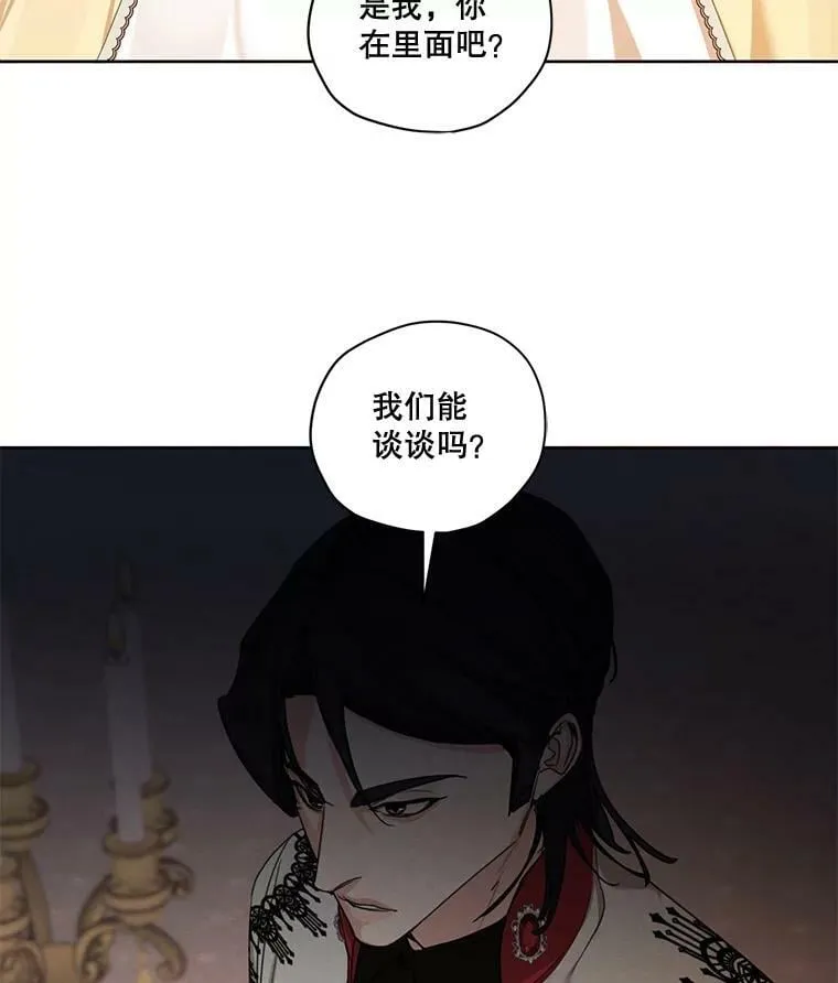 77.错过 第118页