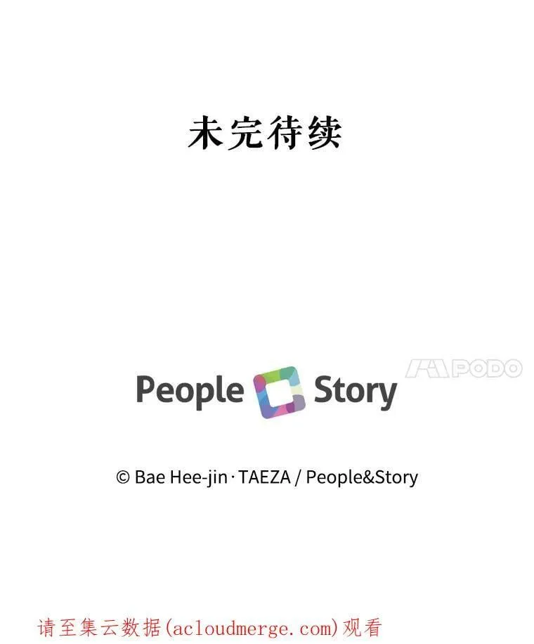 77.错过 第120页