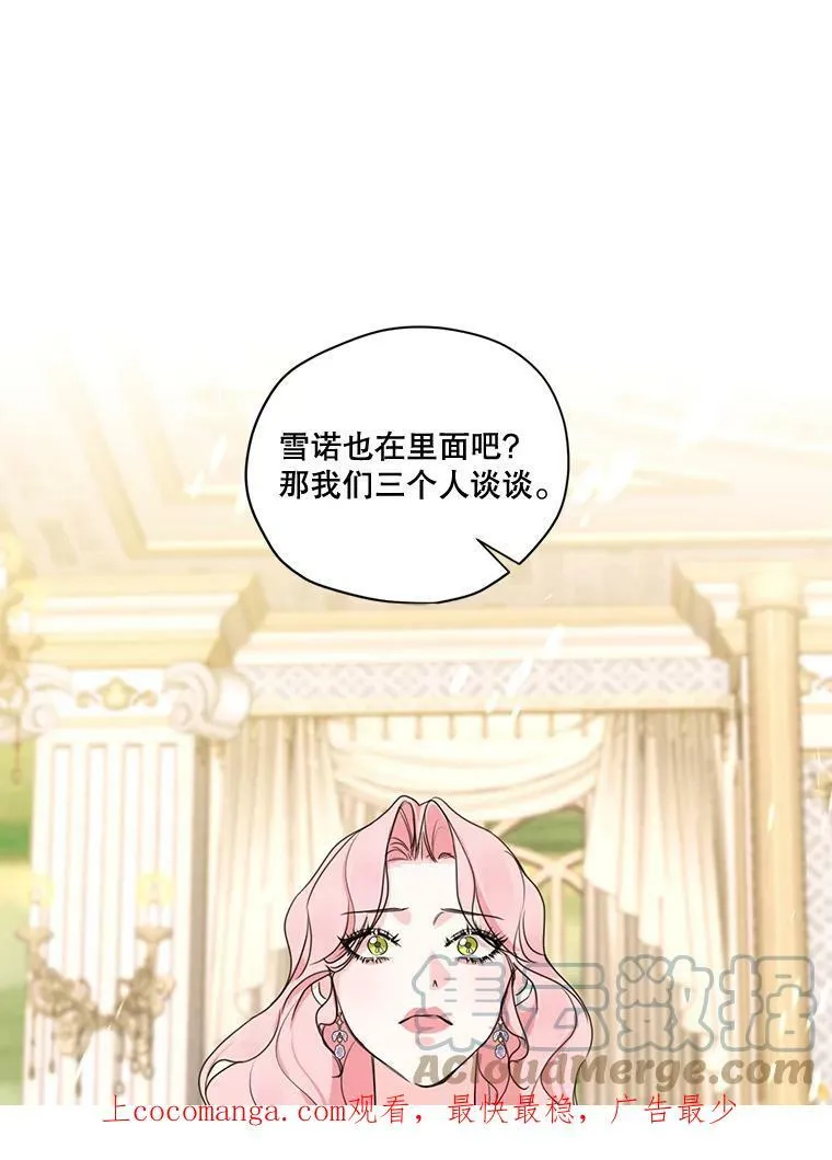 78.父女相见 第1页
