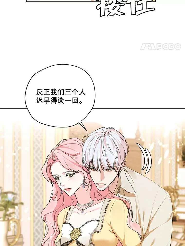 78.父女相见 第4页
