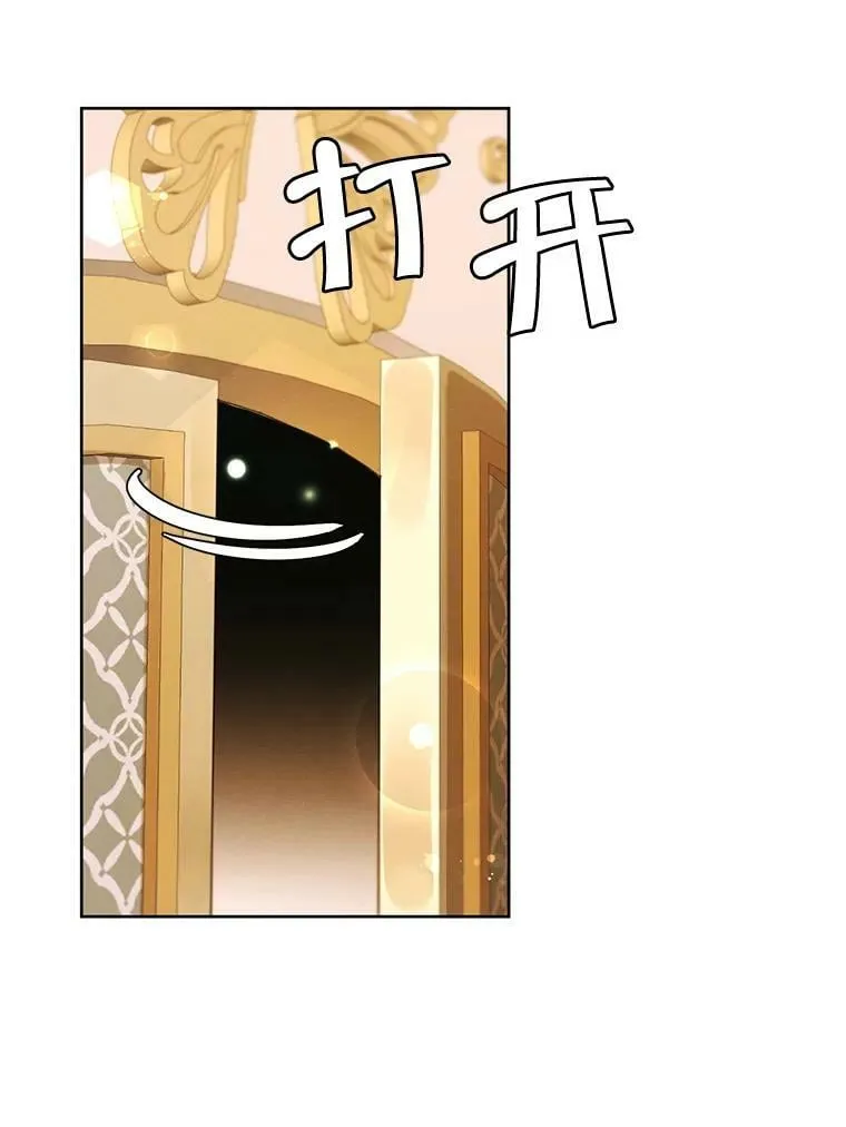 78.父女相见 第6页