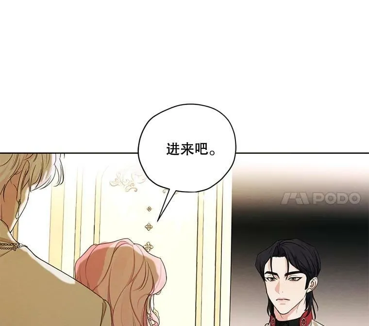 78.父女相见 第7页