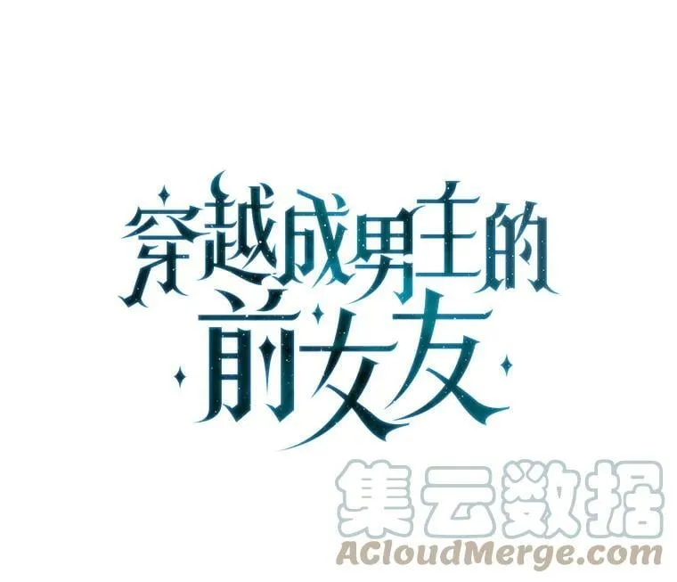 78.父女相见 第9页