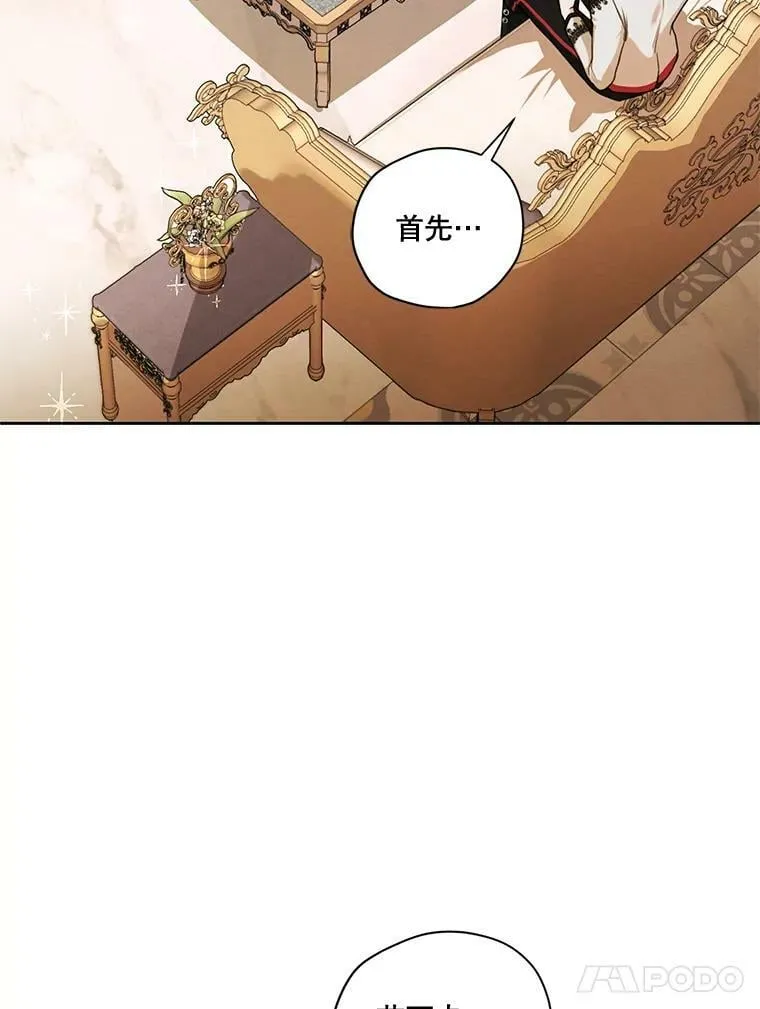 78.父女相见 第12页