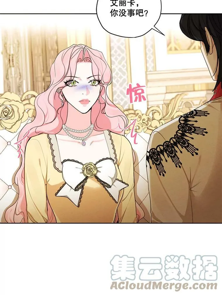 78.父女相见 第13页
