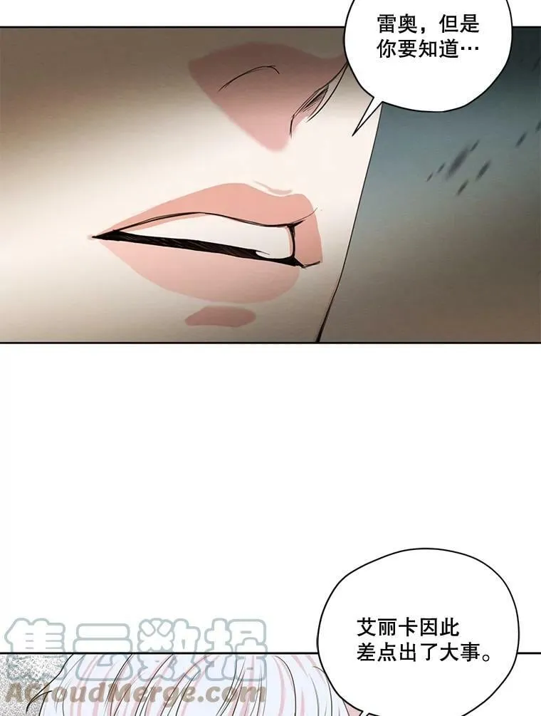 78.父女相见 第17页