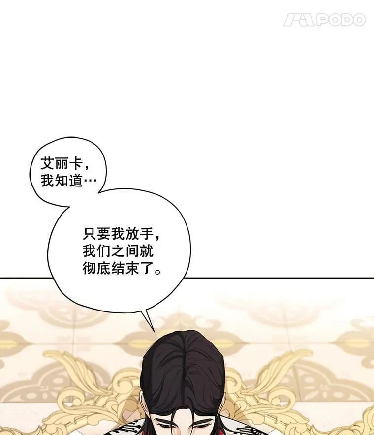 78.父女相见 第22页